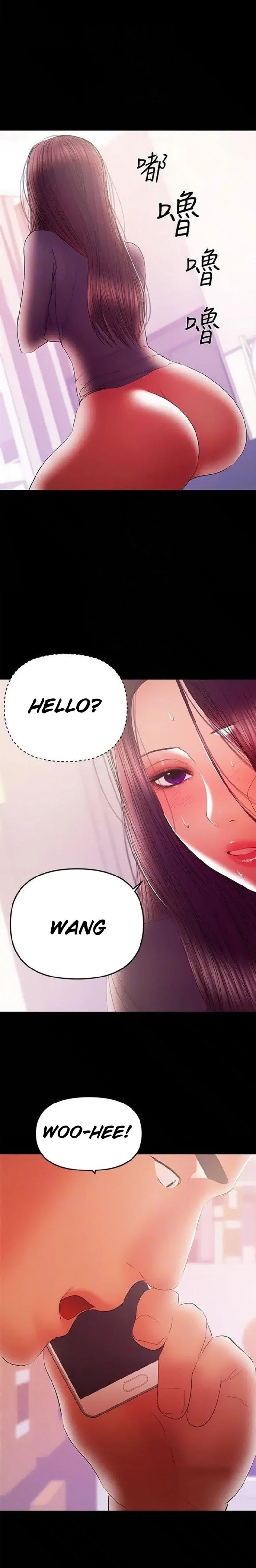 A Baby S Nest Chapter 41 Page 5