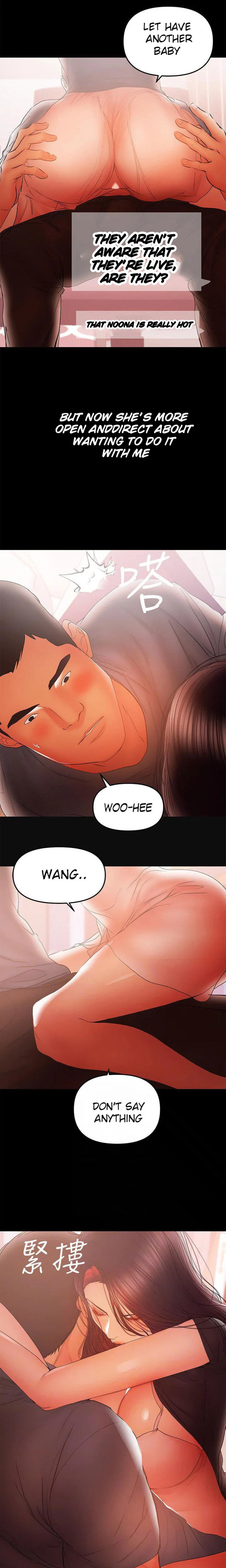 A Baby S Nest Chapter 43 Page 6