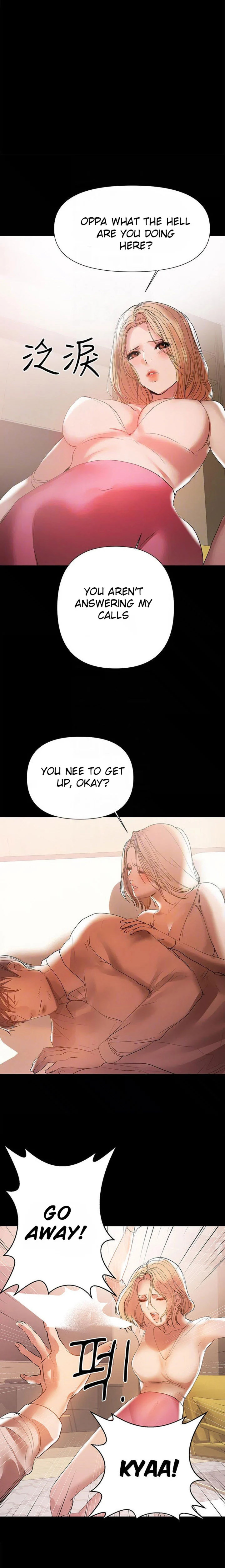 A Baby S Nest Chapter 43 Page 13