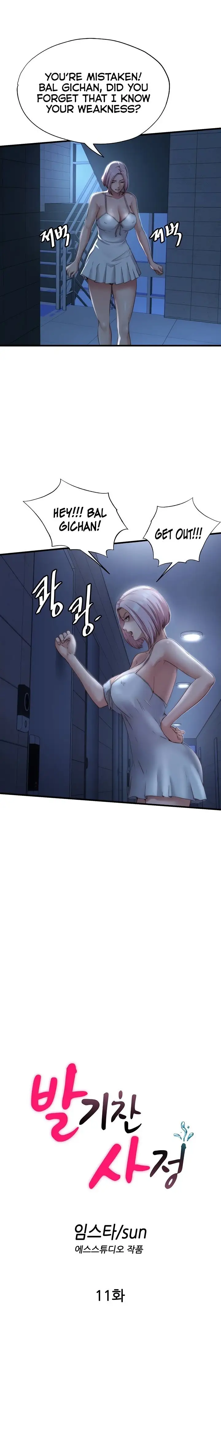 A Situation Full Of Erections Chapter 11 Page 3