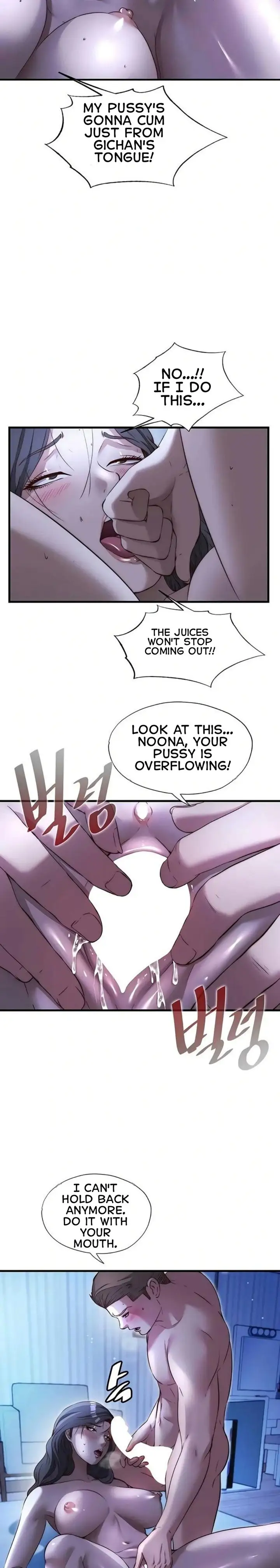A Situation Full Of Erections Chapter 66 Page 11