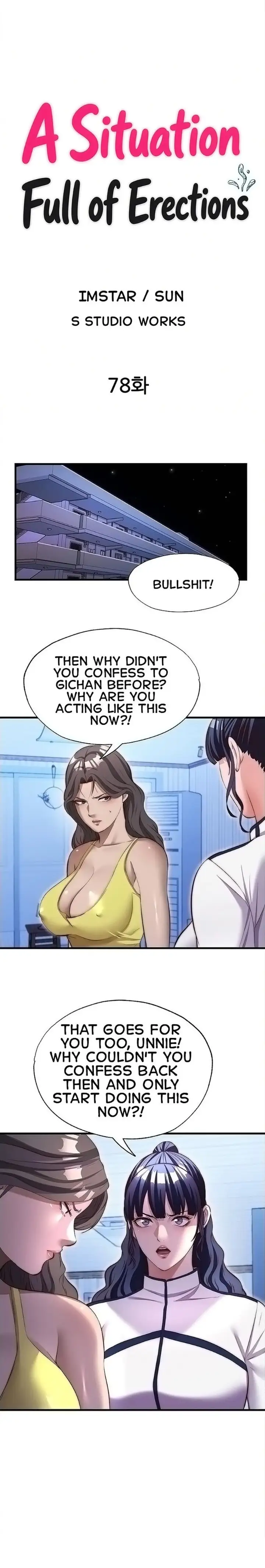 A Situation Full of Erections Chapter 78 Page 3