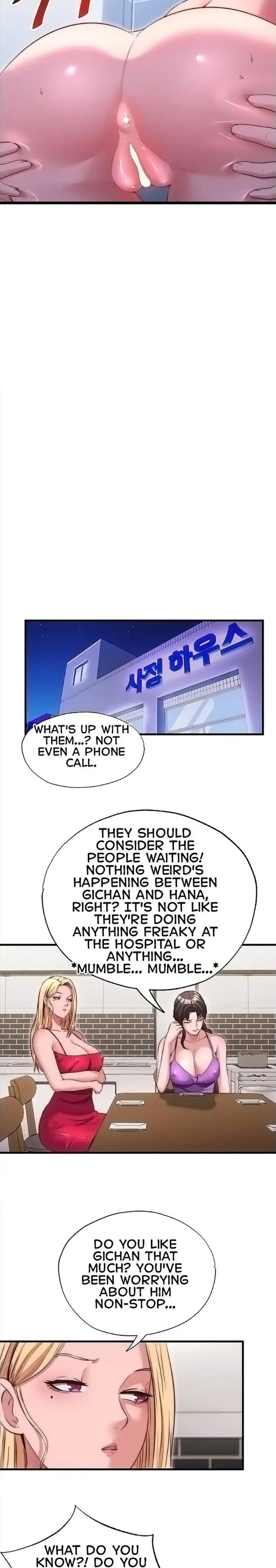 A Situation Full of Erections Chapter 78 Page 13
