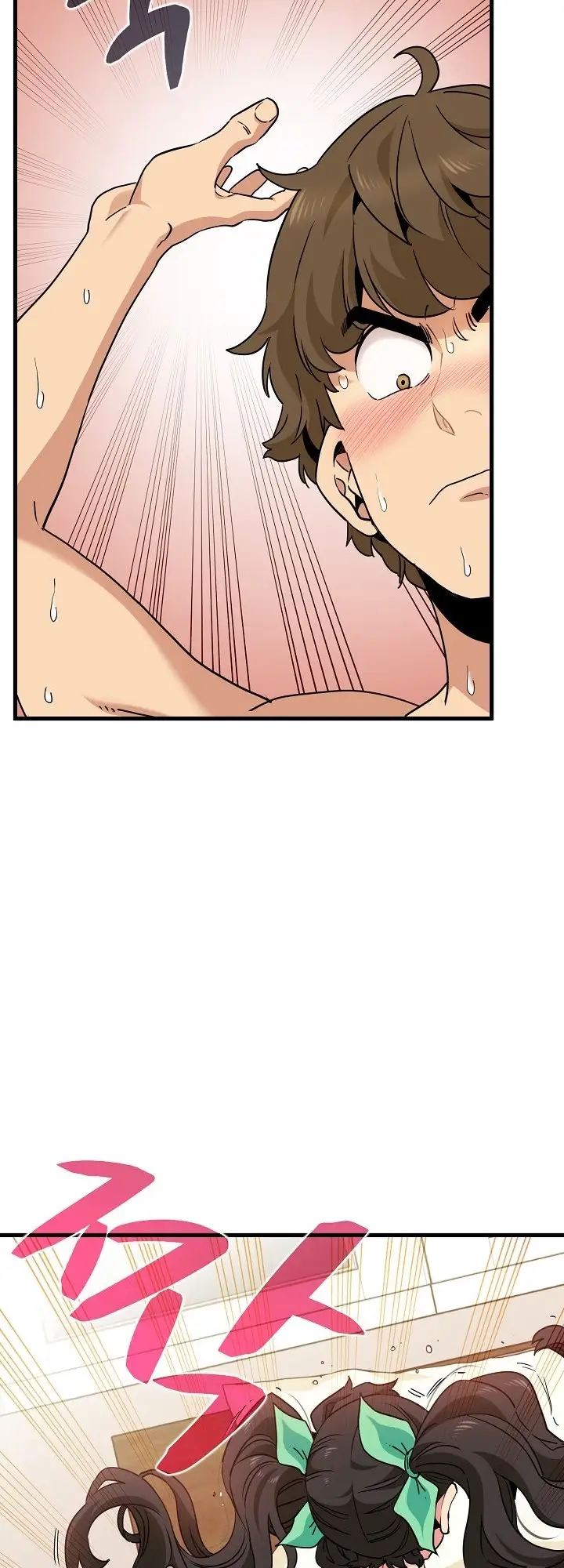 A Turning Point Chapter 10 Page 5