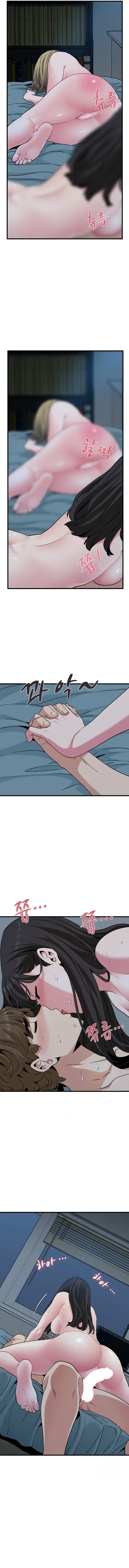 A Turning Point Chapter 64 Page 8