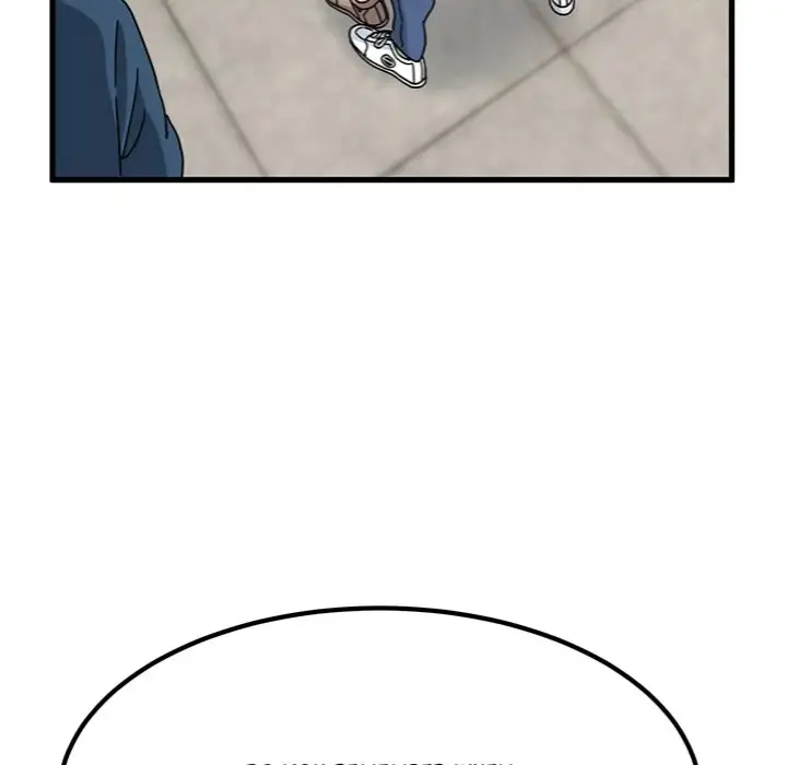 A Turning Point Chapter 107 Page 36