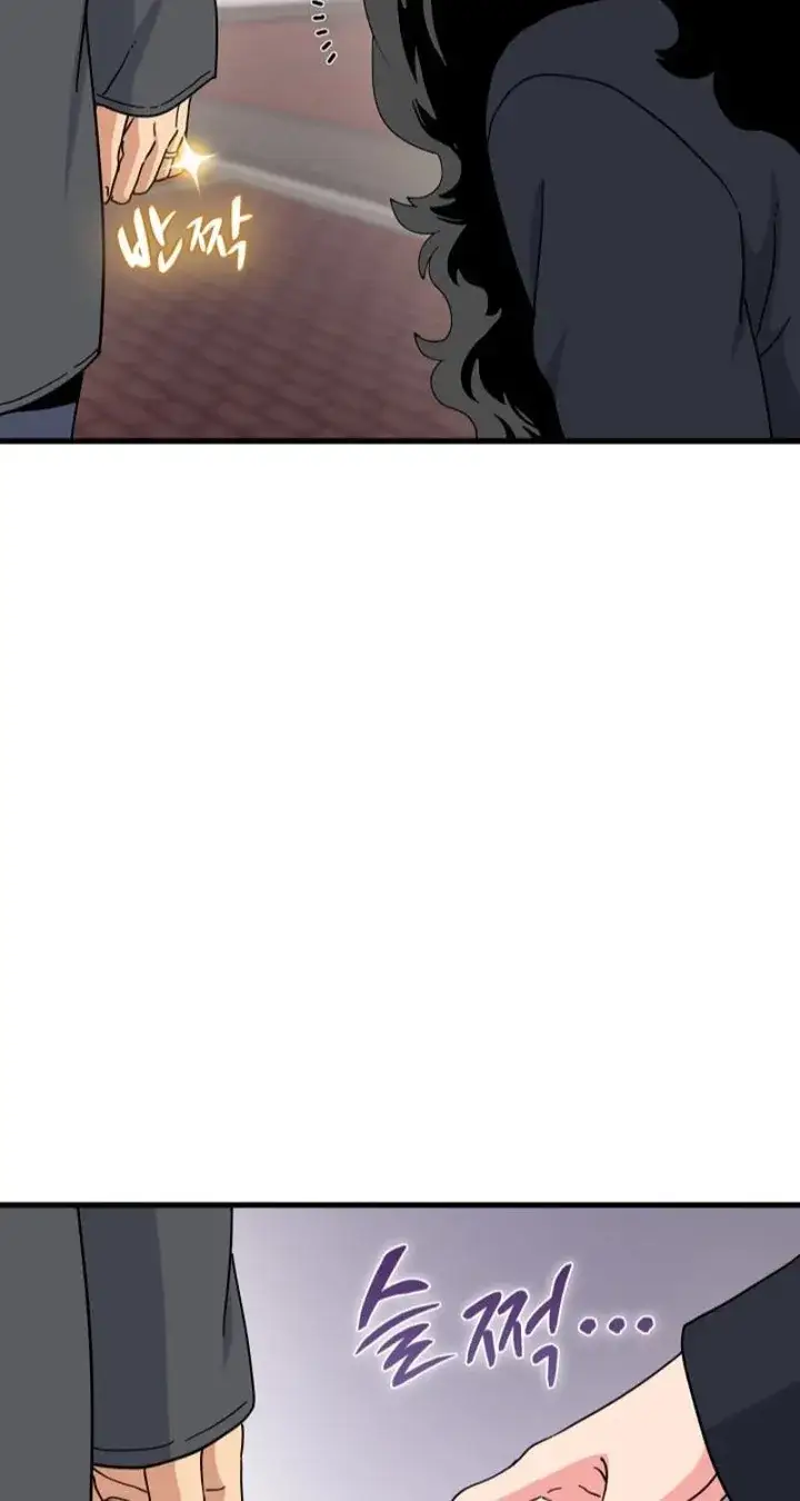 A Turning Point Chapter 137 Page 14