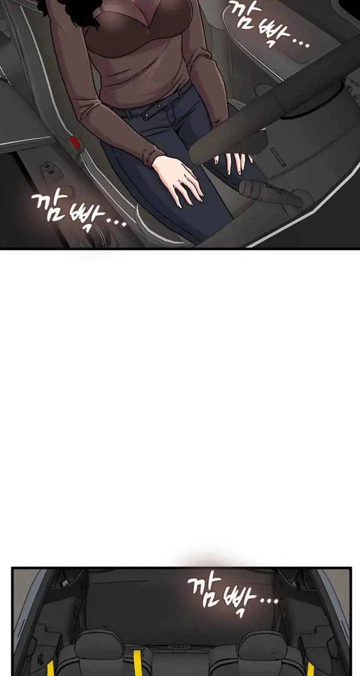 A Turning Point Chapter 137 Page 78
