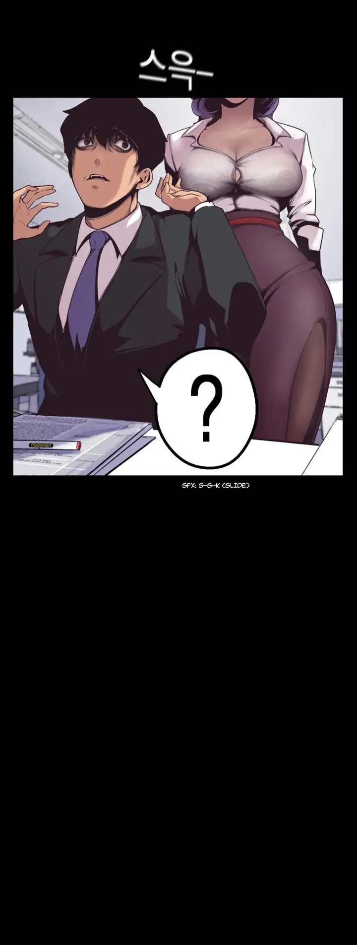 A Wonderful New World Chapter 1 Page 82