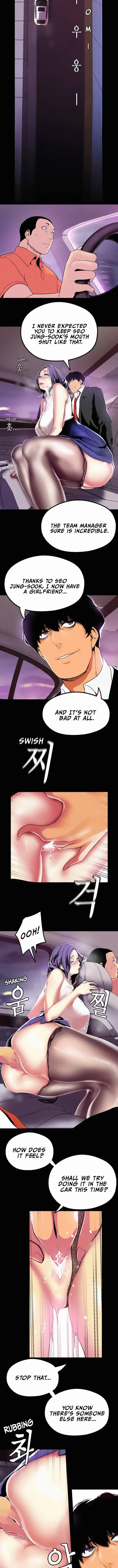 A Wonderful New World Chapter 17 Page 8