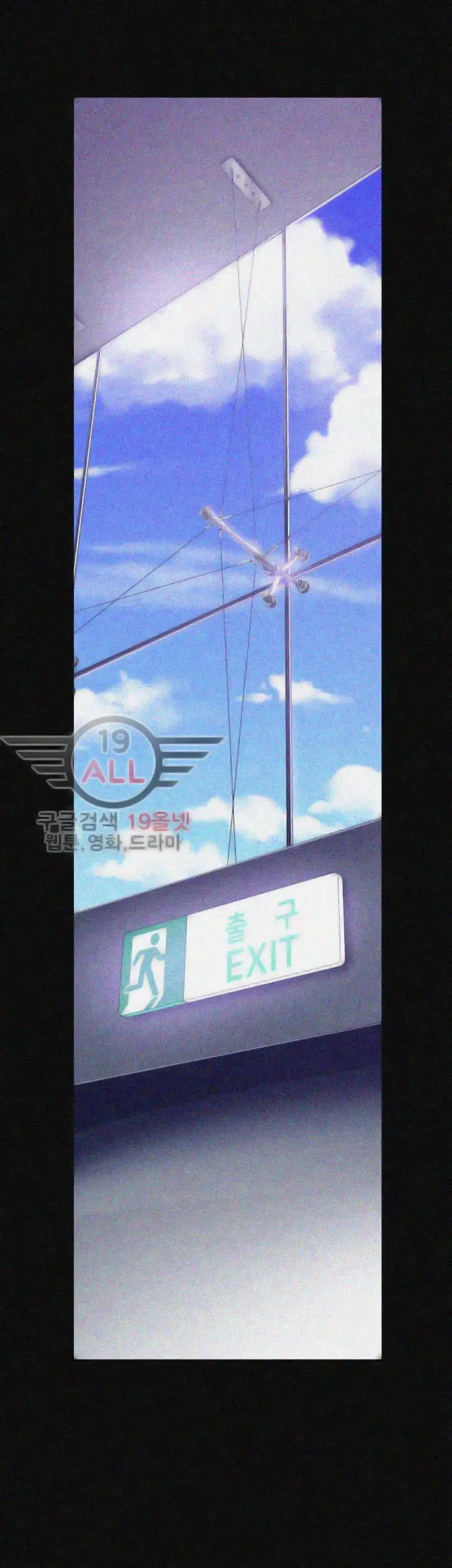 A Wonderful New World Chapter 19 Page 38