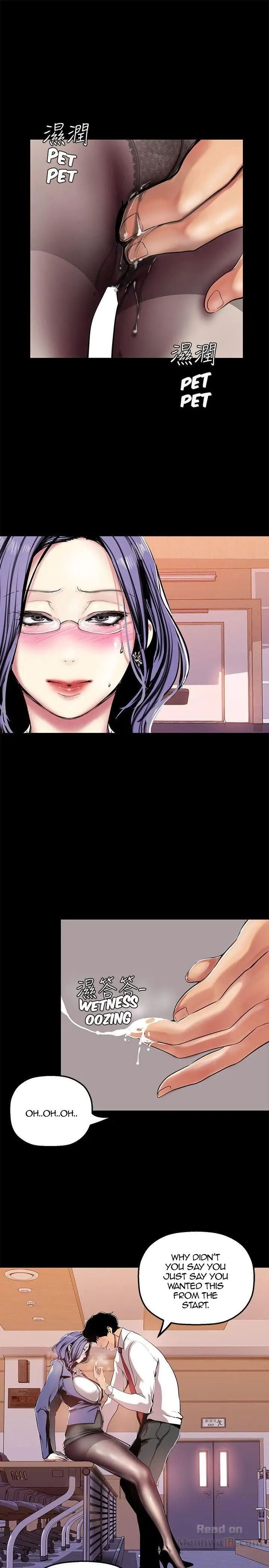 A Wonderful New World Chapter 25 Page 14
