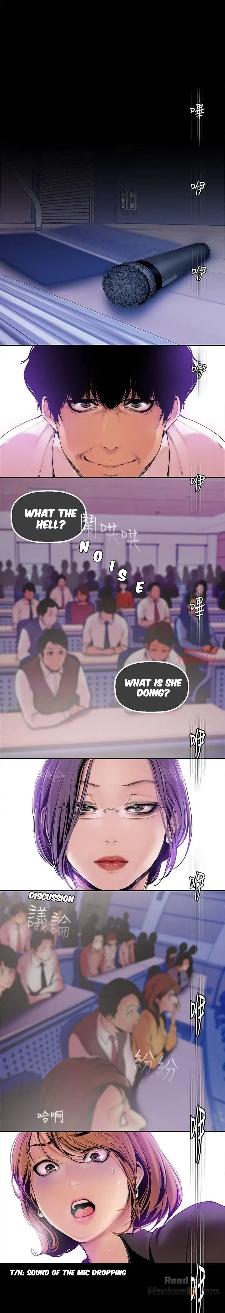 A Wonderful New World Chapter 28 Page 14