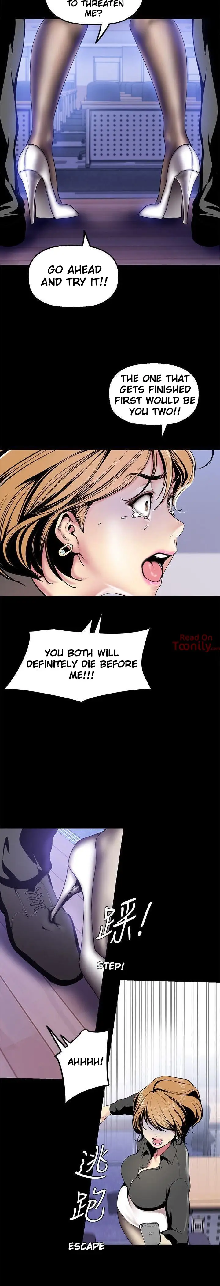 A Wonderful New World Chapter 28 Page 23