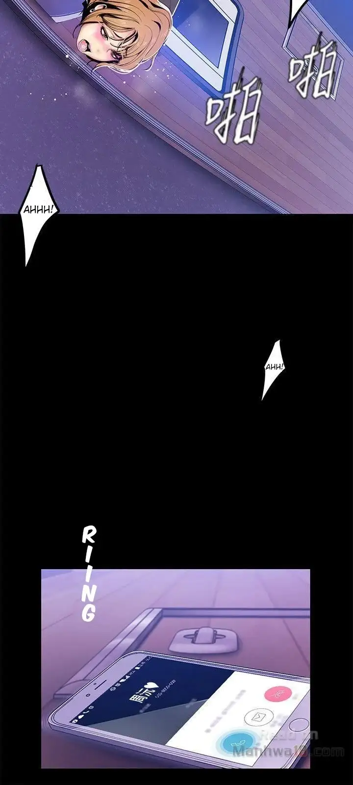 A Wonderful New World Chapter 29 Page 18