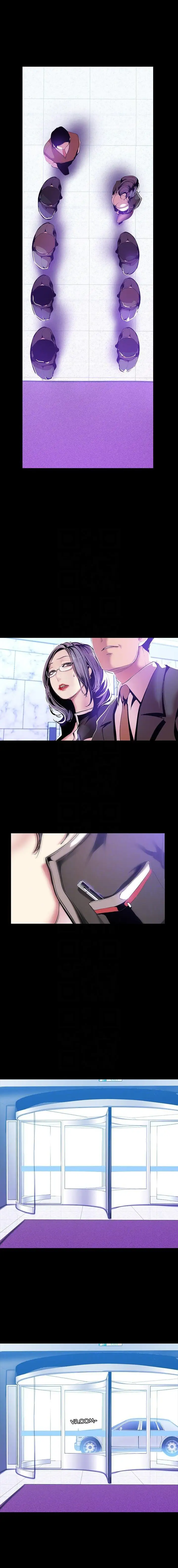 A Wonderful New World Chapter 34 Page 8