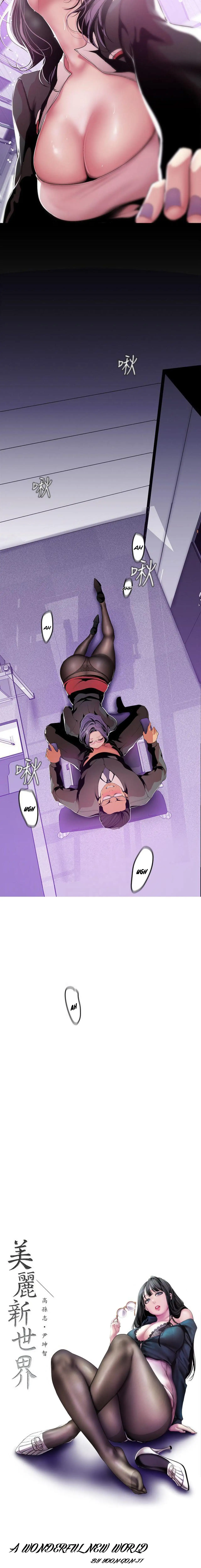 A Wonderful New World Chapter 36 Page 7