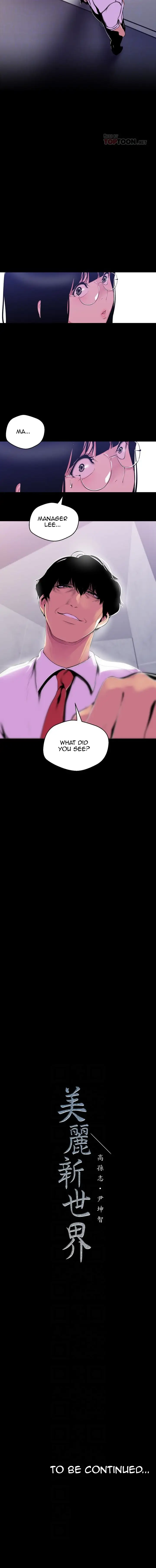 A Wonderful New World Chapter 53 Page 12