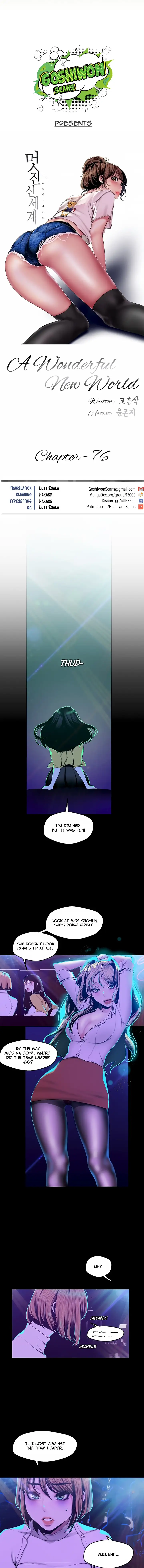 A Wonderful New World Chapter 76 Page 7