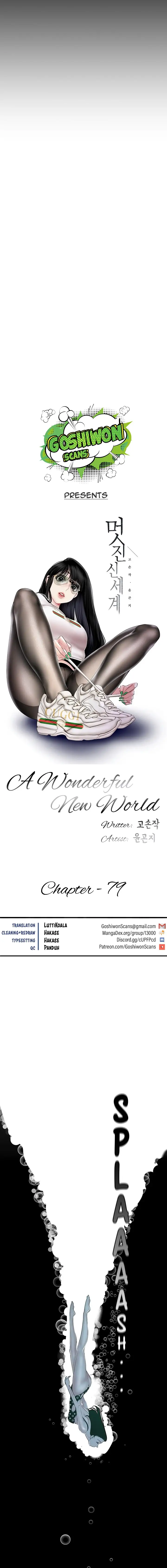 A Wonderful New World Chapter 79 Page 6