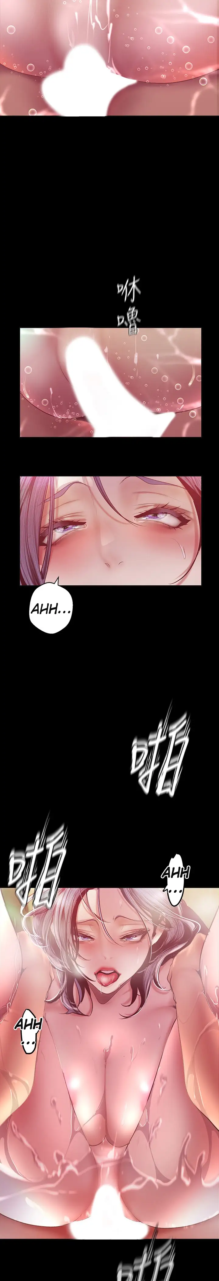 A Wonderful New World Chapter 103 Page 2