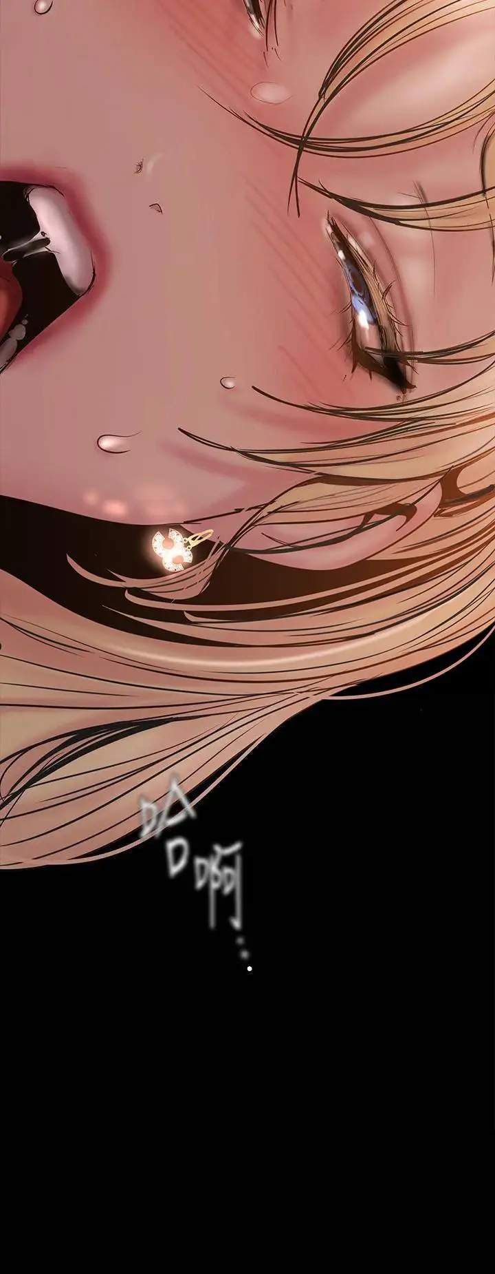 A Wonderful New World Chapter 130 Page 33