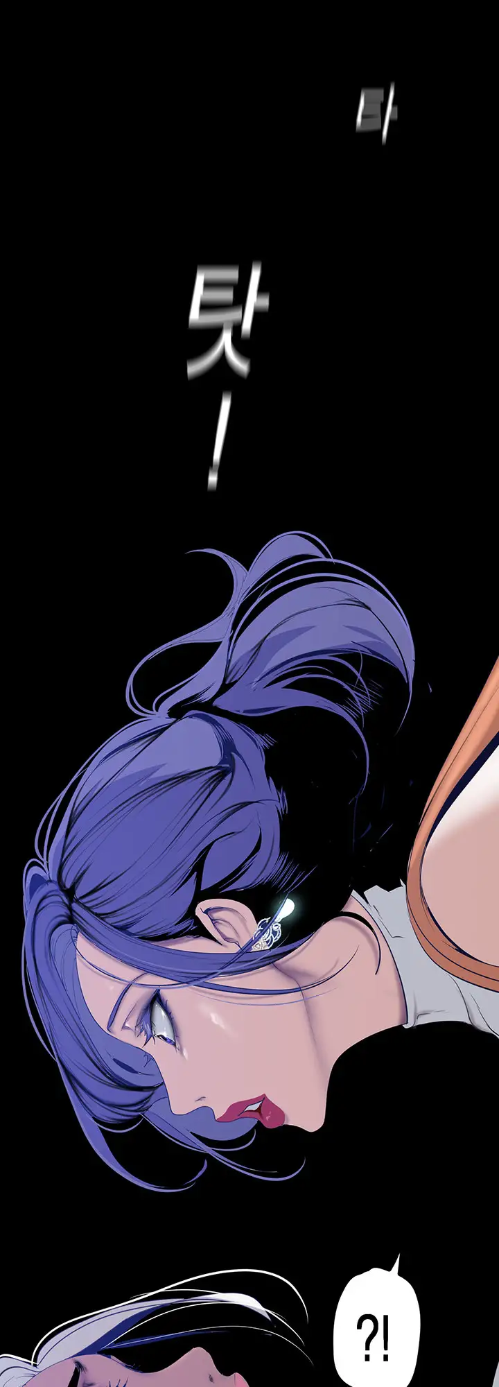 A Wonderful New World Chapter 145 Page 70