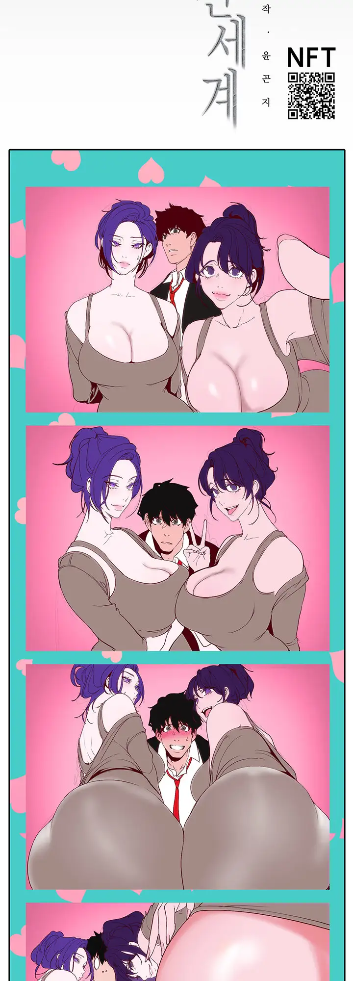 A Wonderful New World Chapter 146 Page 20