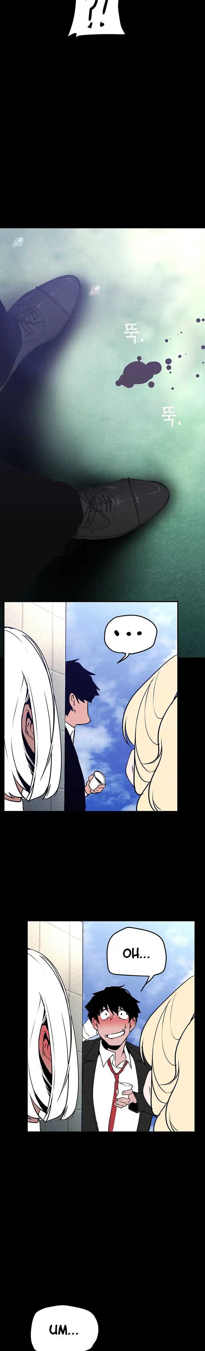 A Wonderful New World Chapter 155 Page 2
