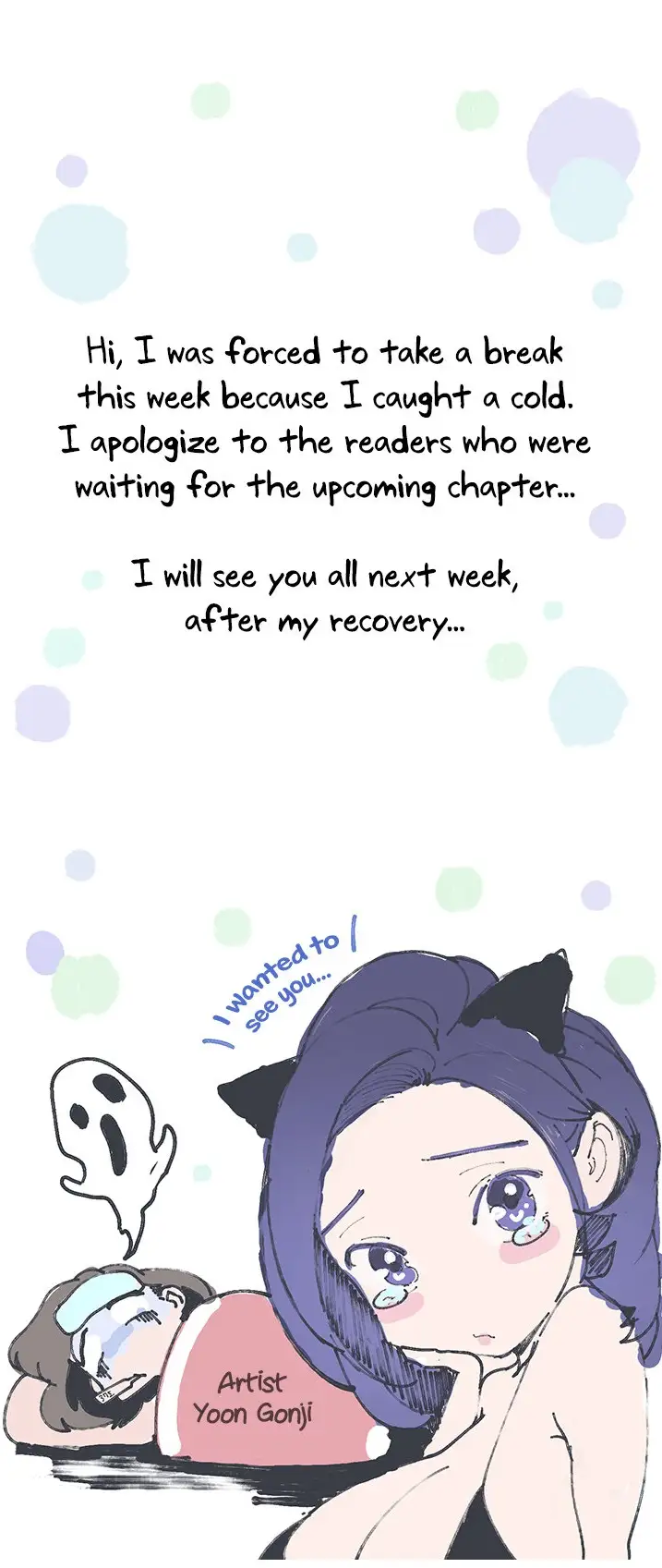 A Wonderful New World chapter 198.5, page 1
