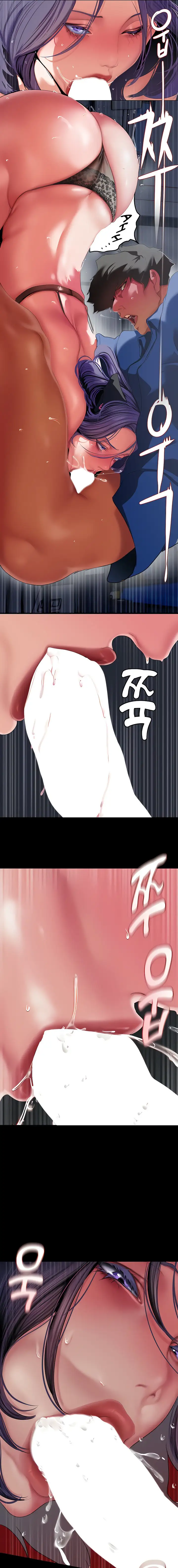 A Wonderful New World Chapter 200 Page 15