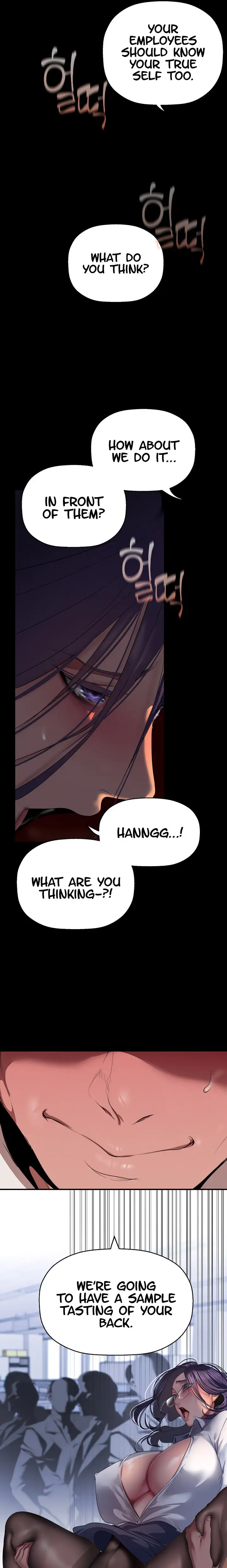 A Wonderful New World Chapter 216 Page 17