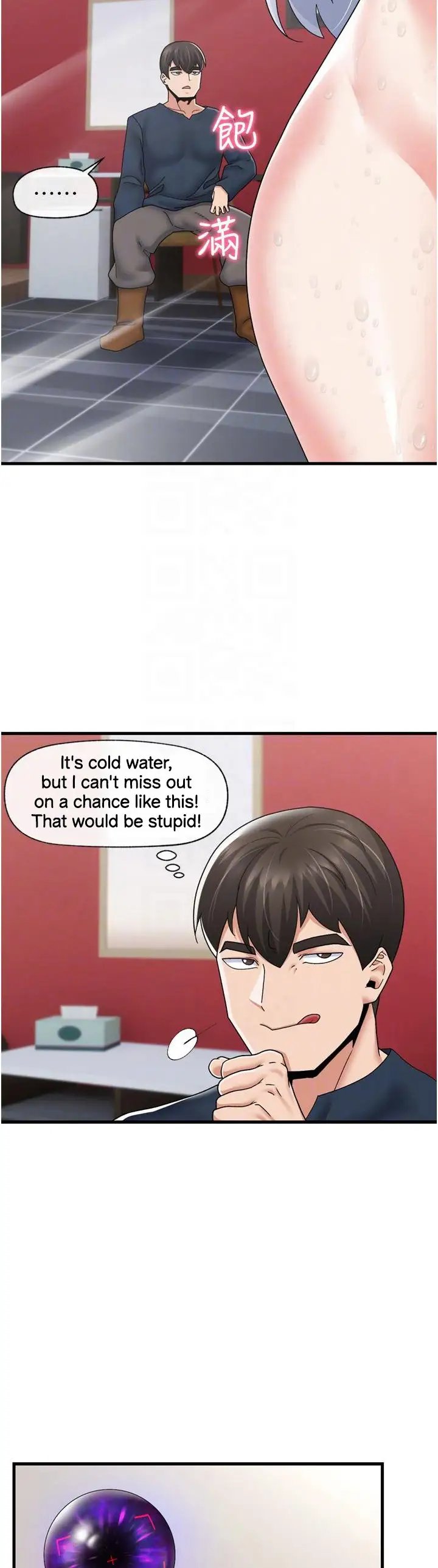 Absolute Hypnosis In Another World Chapter 55 Page 10