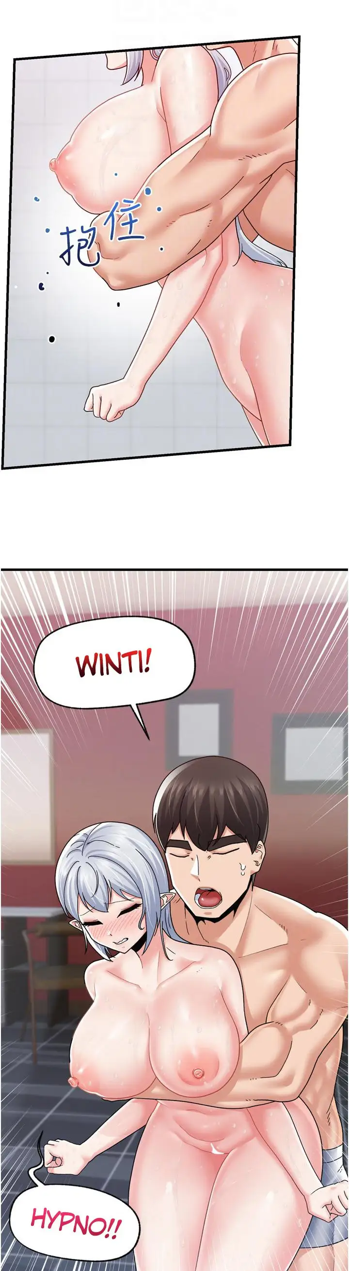 Absolute Hypnosis In Another World Chapter 55 Page 19
