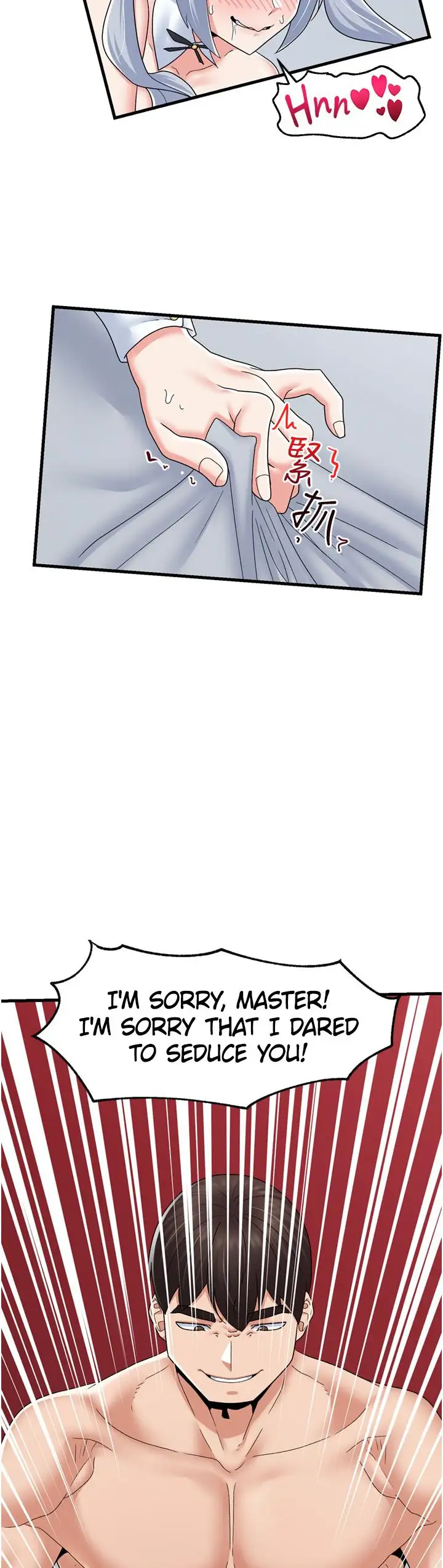 Absolute Hypnosis In Another World Chapter 58 Page 13