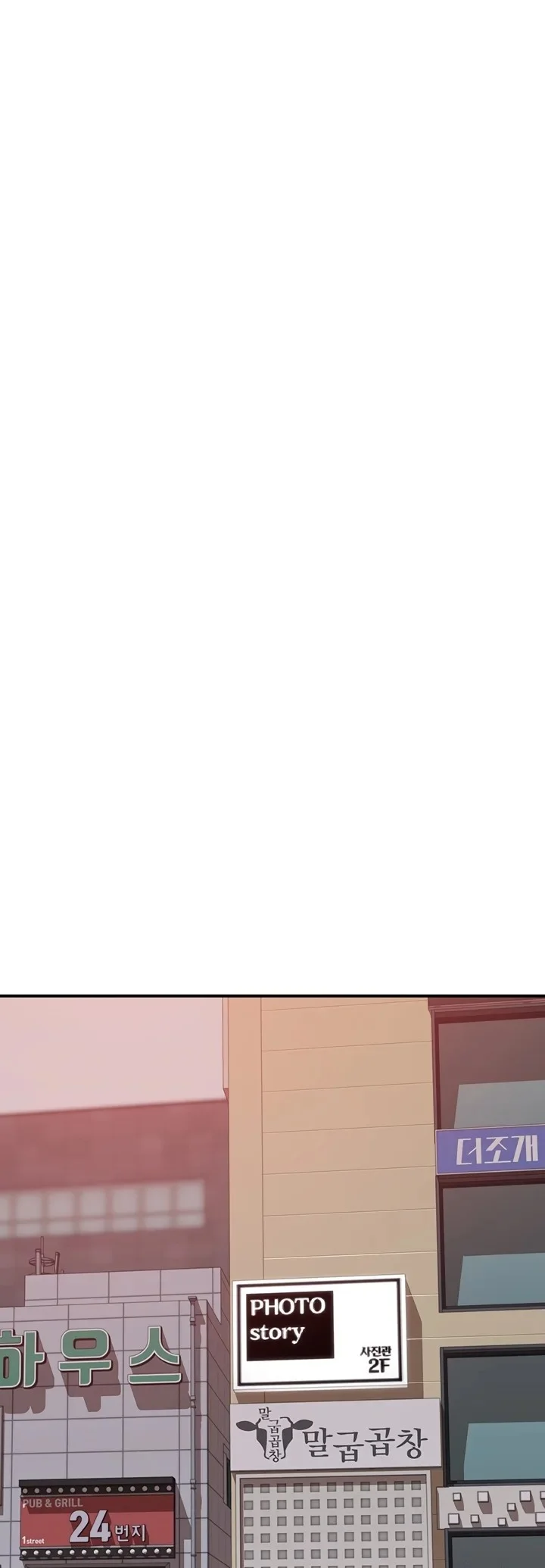 Addicted to My Stepmom Chapter 101 Page 58