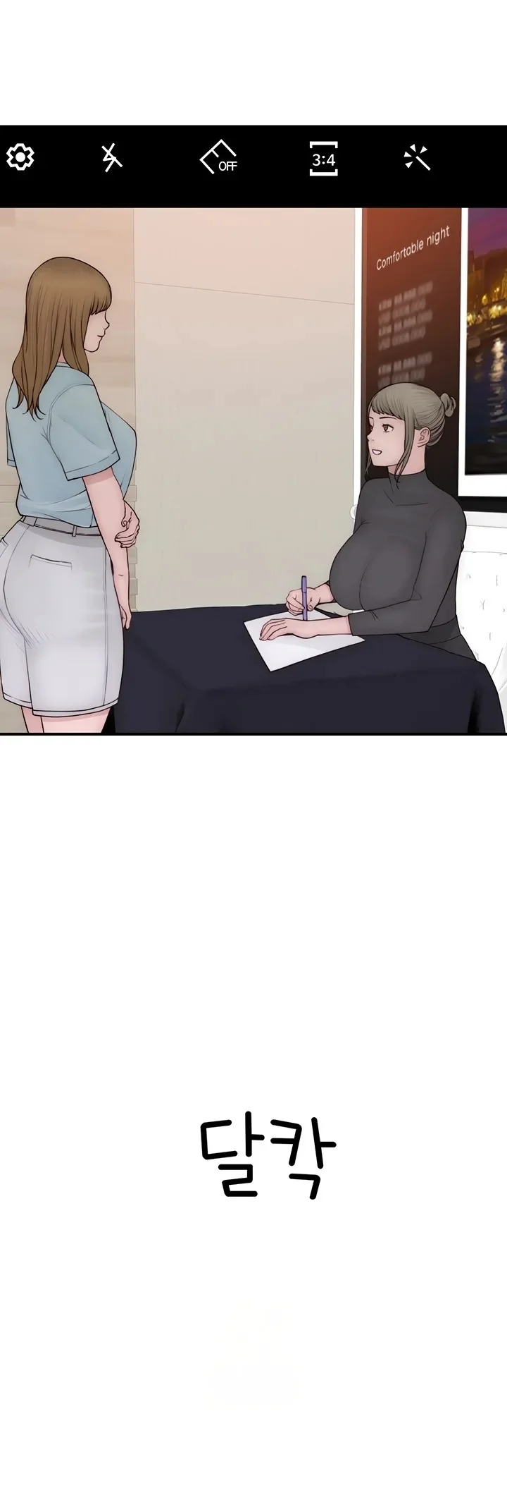 Addicted to My Stepmom Chapter 101 Page 77