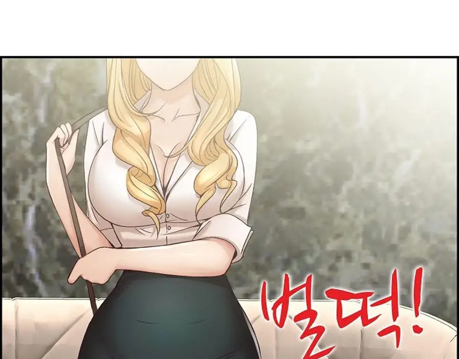 An Affair Deal chapter 1, page 29