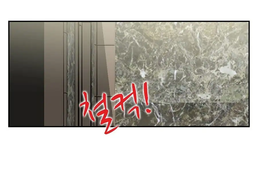 An Affair Deal chapter 1, page 69