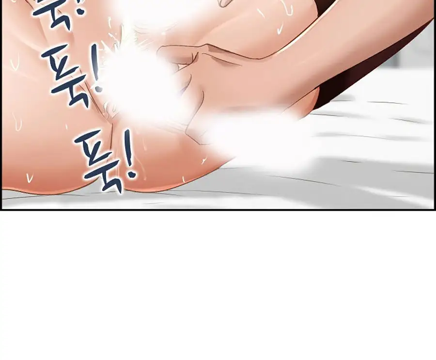 An Affair Deal chapter 1, page 121