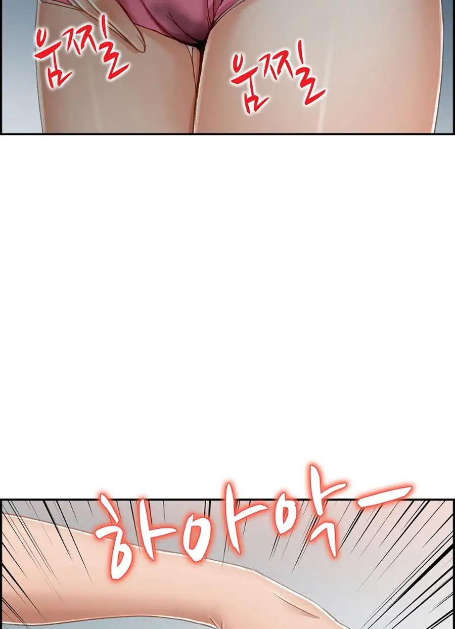 An Affair Deal chapter 1, page 132