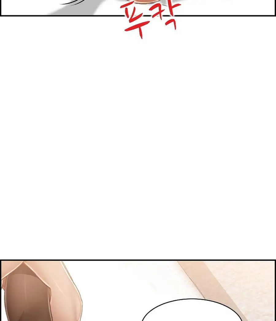 An Affair Deal chapter 1, page 147