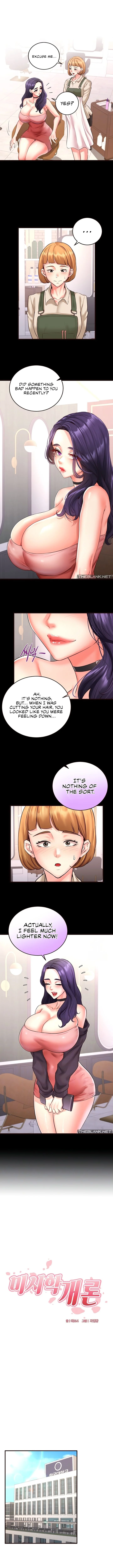 An Introduction to MILFs Chapter 19 Page 3