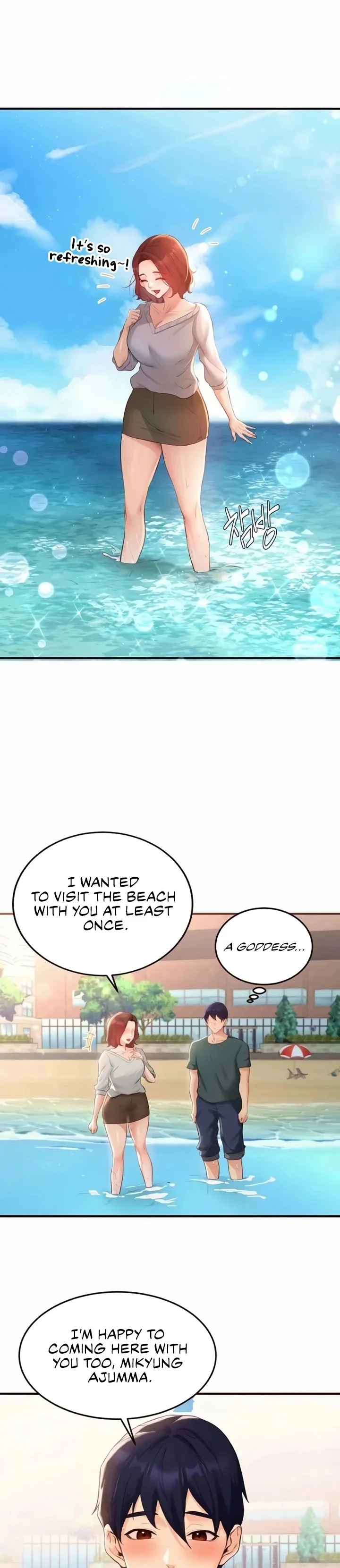 An Introduction To Milfs Chapter 73 Page 11