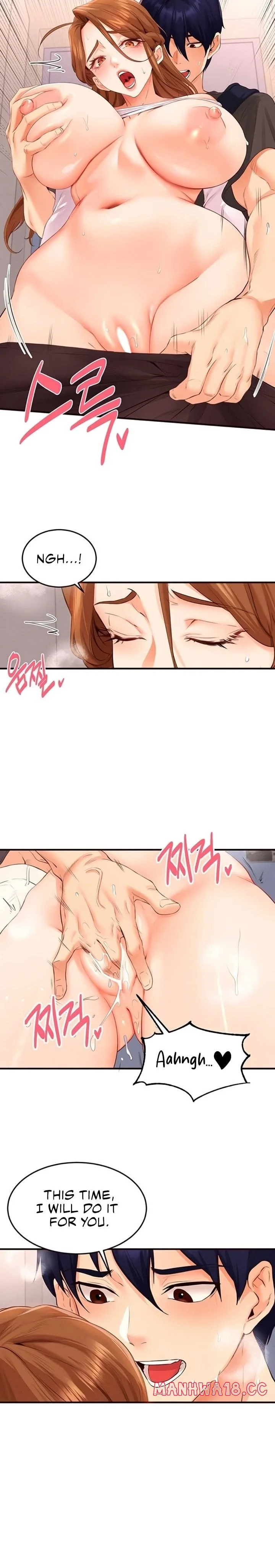 An Introduction To Milfs Chapter 75 Page 16