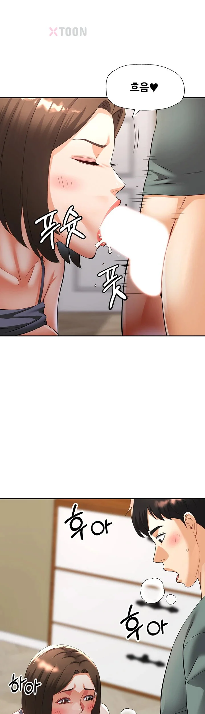 Aunts Embrace Raw Chapter 6 Page 18
