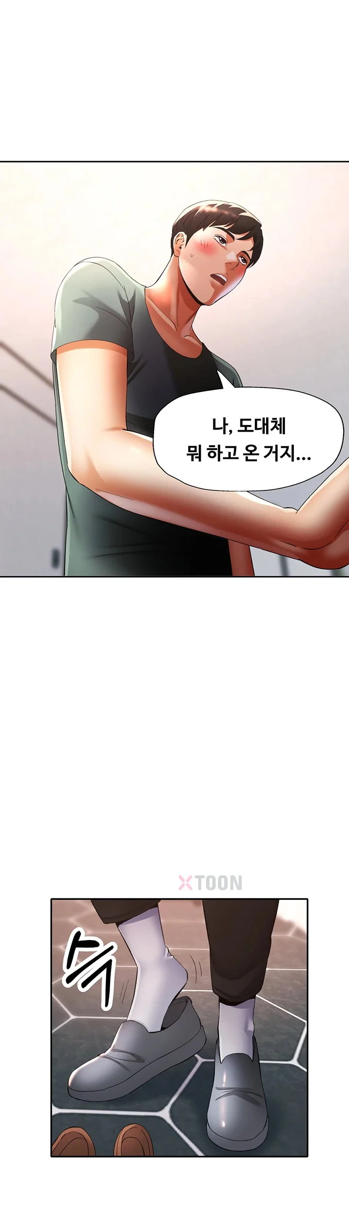 Aunts Embrace Raw Chapter 6 Page 25
