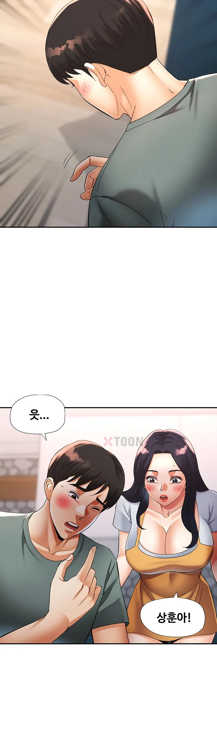 Aunts Embrace Raw Chapter 6 Page 36