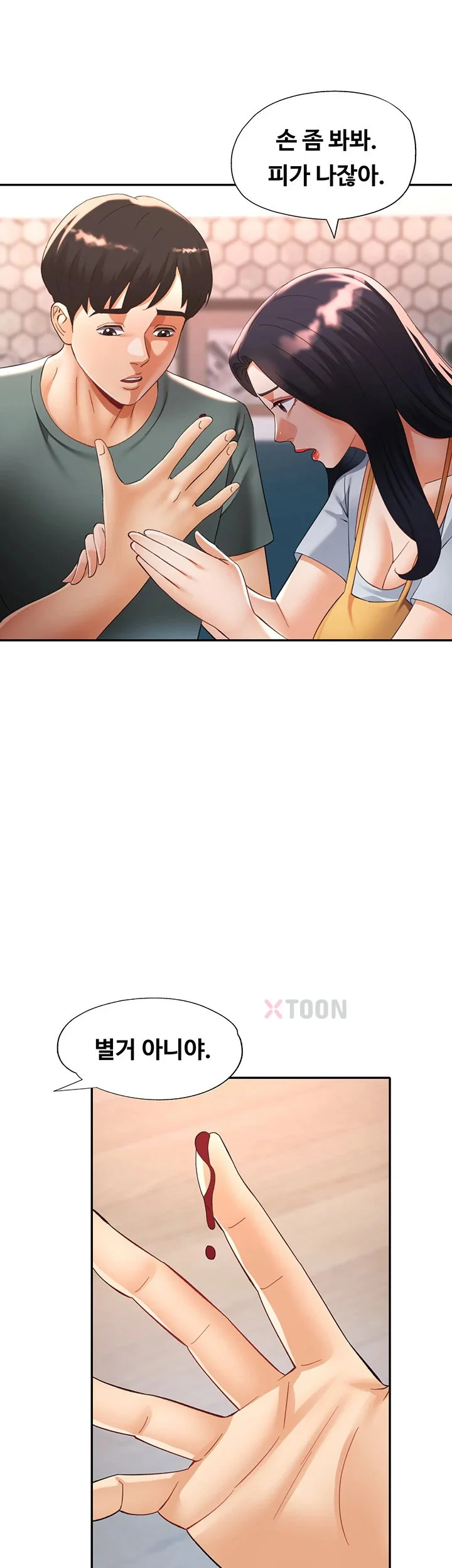Aunts Embrace Raw Chapter 6 Page 37
