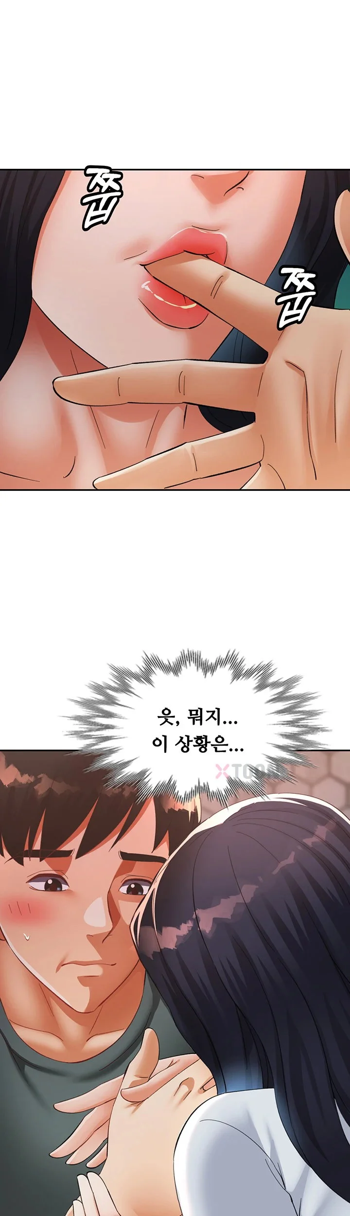 Aunts Embrace Raw Chapter 6 Page 40